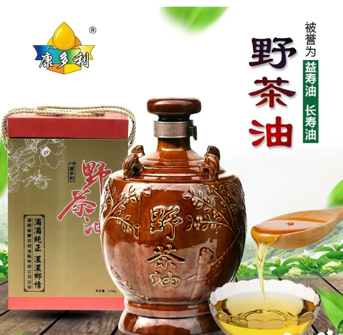 湖南省康多利油脂有限公司,油茶種植生產(chǎn)加工銷售,植物油種植生產(chǎn)加工銷售